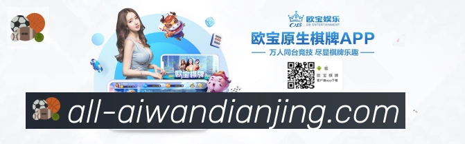 APP界面展示