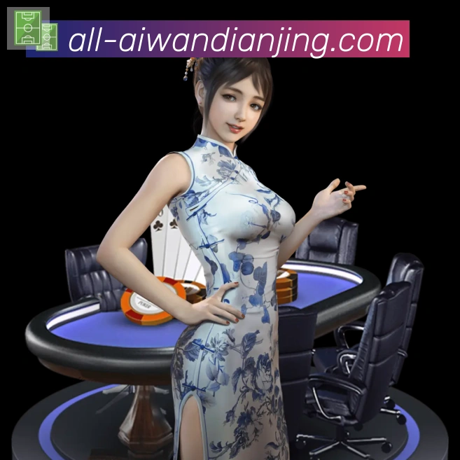 多端互动