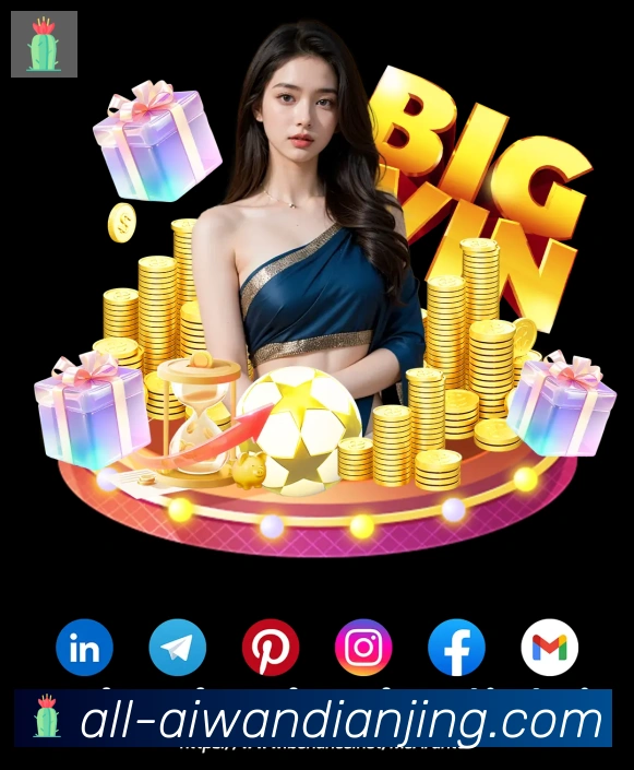 奖项图2
